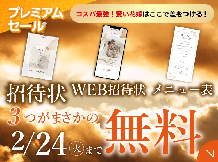 ペーパーアイテムの通販ならPIARY（ピアリー） パープルパッション招待状と封筒セット (25枚パック) ブランクパーティー招待状 ブライダルシャワー 卒業 退職 誕生日 あらゆる機