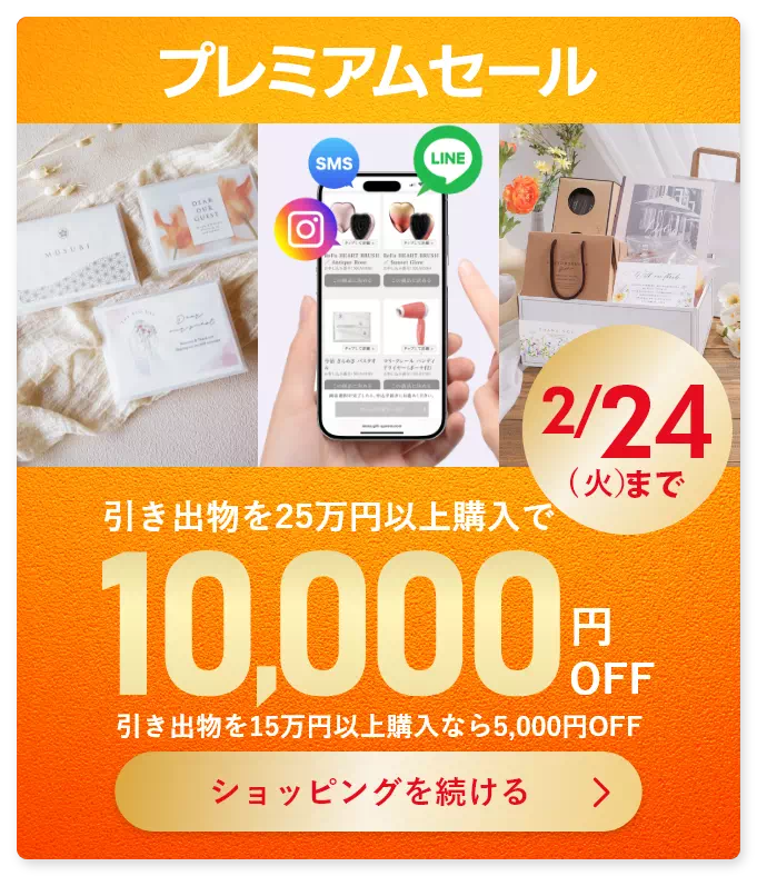 購入者様のレビュー】【20％OFF】パティシエール物語 ワッフル（賞味