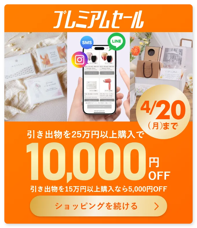 購入者様のレビュー】旅するポテト 6袋（賞味期限：常温3ヶ月）|結婚式