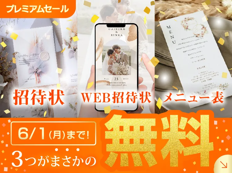 ペーパーアイテムの通販ならPIARY（ピアリー）