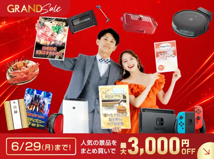 結婚式 二次会景品 | 景品ならPIARY（ピアリー）