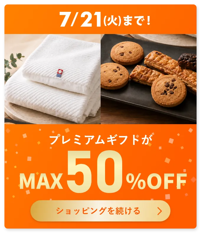 購入者様のレビュー】【31％OFF】グランドパーク小樽監修 スイート