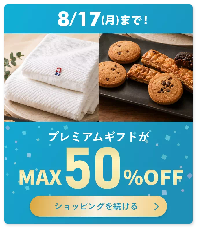 購入者様のレビュー】【31％OFF】グランドパーク小樽監修 スイート