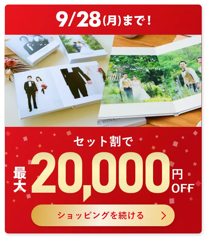 購入者様のレビュー】「Memories-メモリーズ-」60ページ 送料無料