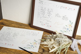 オリジナル婚姻届