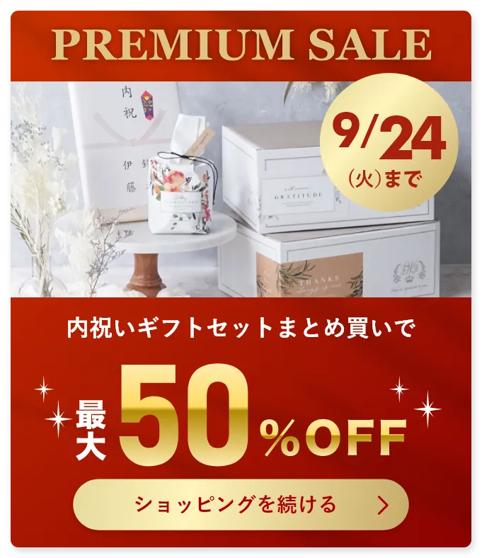 送料無料】産地直送グルメ│「いしの屋」本ずわい蟹めし【石川県】|内祝い・お返しギフトならPIARY（ピアリー）