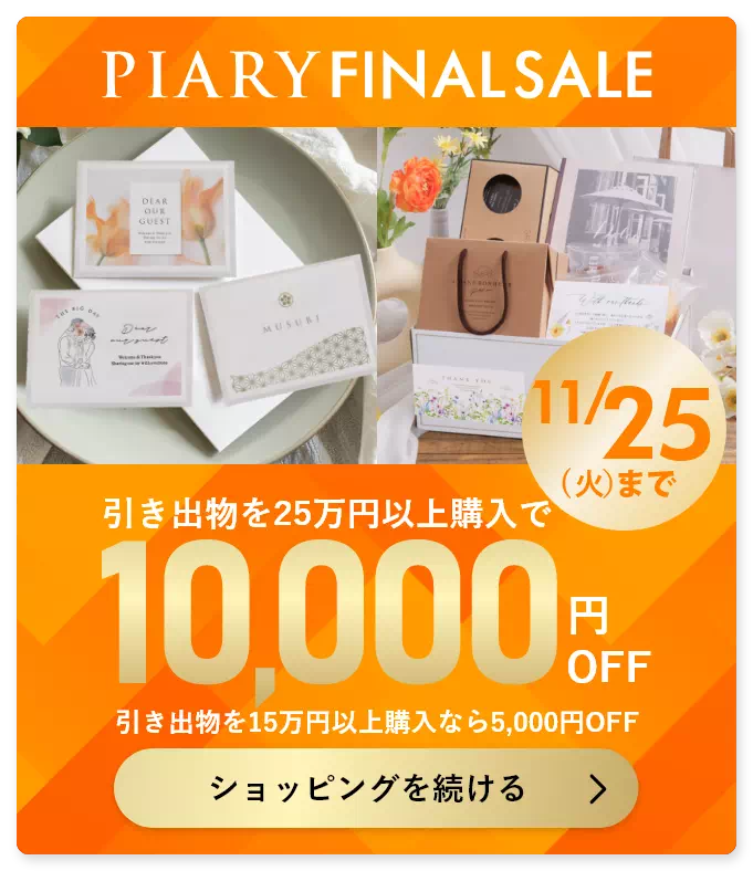 マラソンセット 楽天市場】【お買い物マラソン☆ポイント2倍】ワンタッチテント