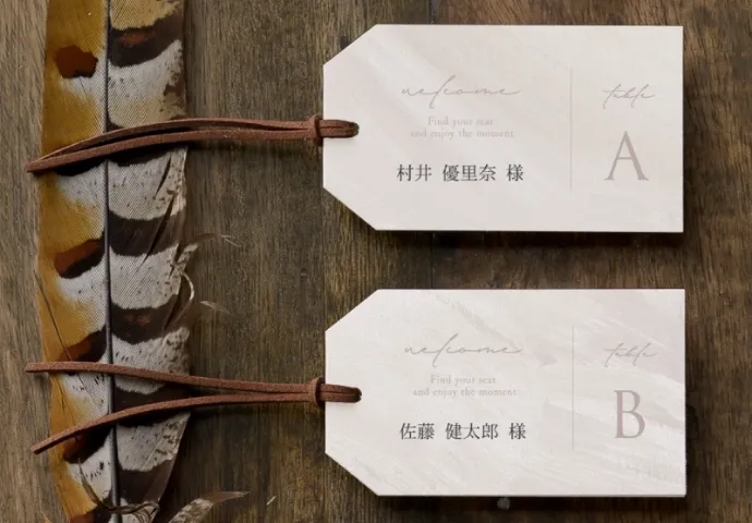 エスコートカード シャルールイメージ