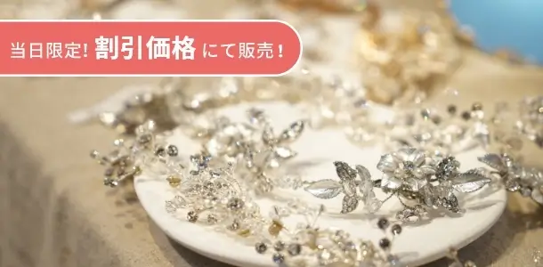 アクセサリーショップ