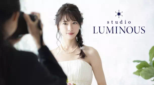 スタジオルミナス