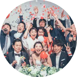 【2次会くん】模擬二次会体験