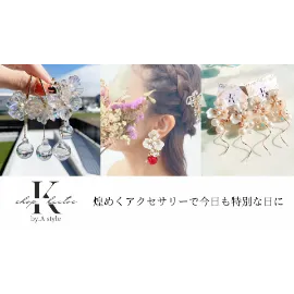 shop kiitos by.A style