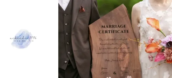 aikichi1996｜天然木の結婚証明書