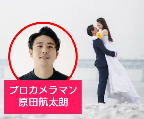 【studio clori.】プロが教える前撮りポーズ講座