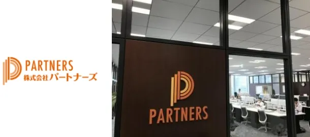 株式会社パートナーズ