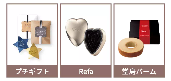 豪華景品が当たる大抽選会