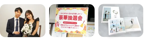 豪華景品が当たる大抽選会