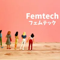 フェムテックとは？注目の理由や活用方法を徹底解説！おすすめの商品をご紹介