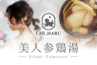 美人参鶏湯・美人豆乳粥 