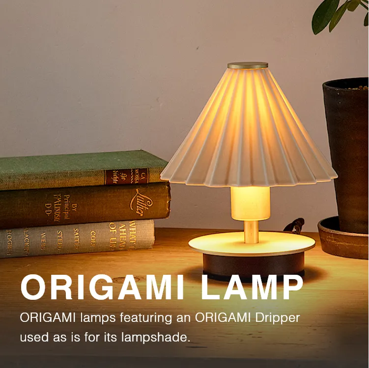 ORIGAMI LAMP メイン画像