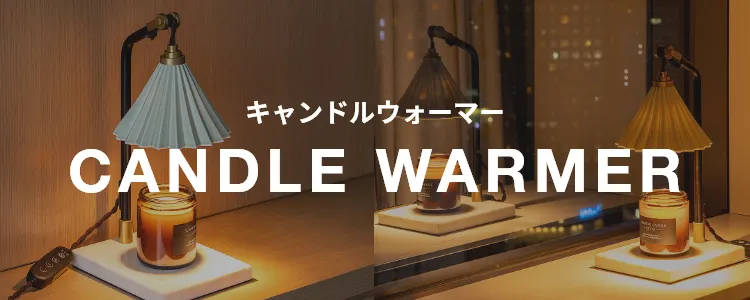 CANDLE WARMER