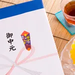 お中元マナーを徹底解説！時期 ・のし・お返し・会社への贈り方を分かりやすくご紹介