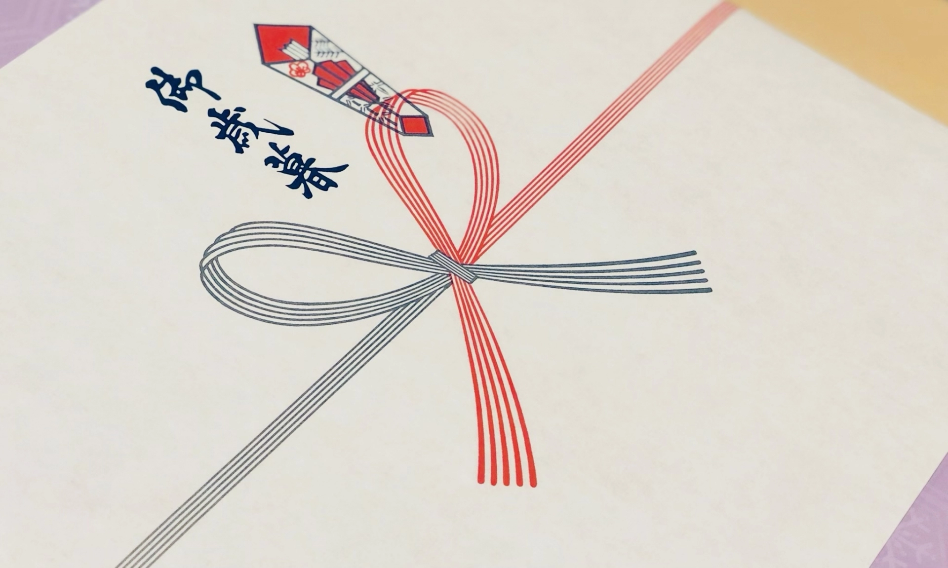 お歳暮に付けるのし紙のテンプレートはどのようなもの？