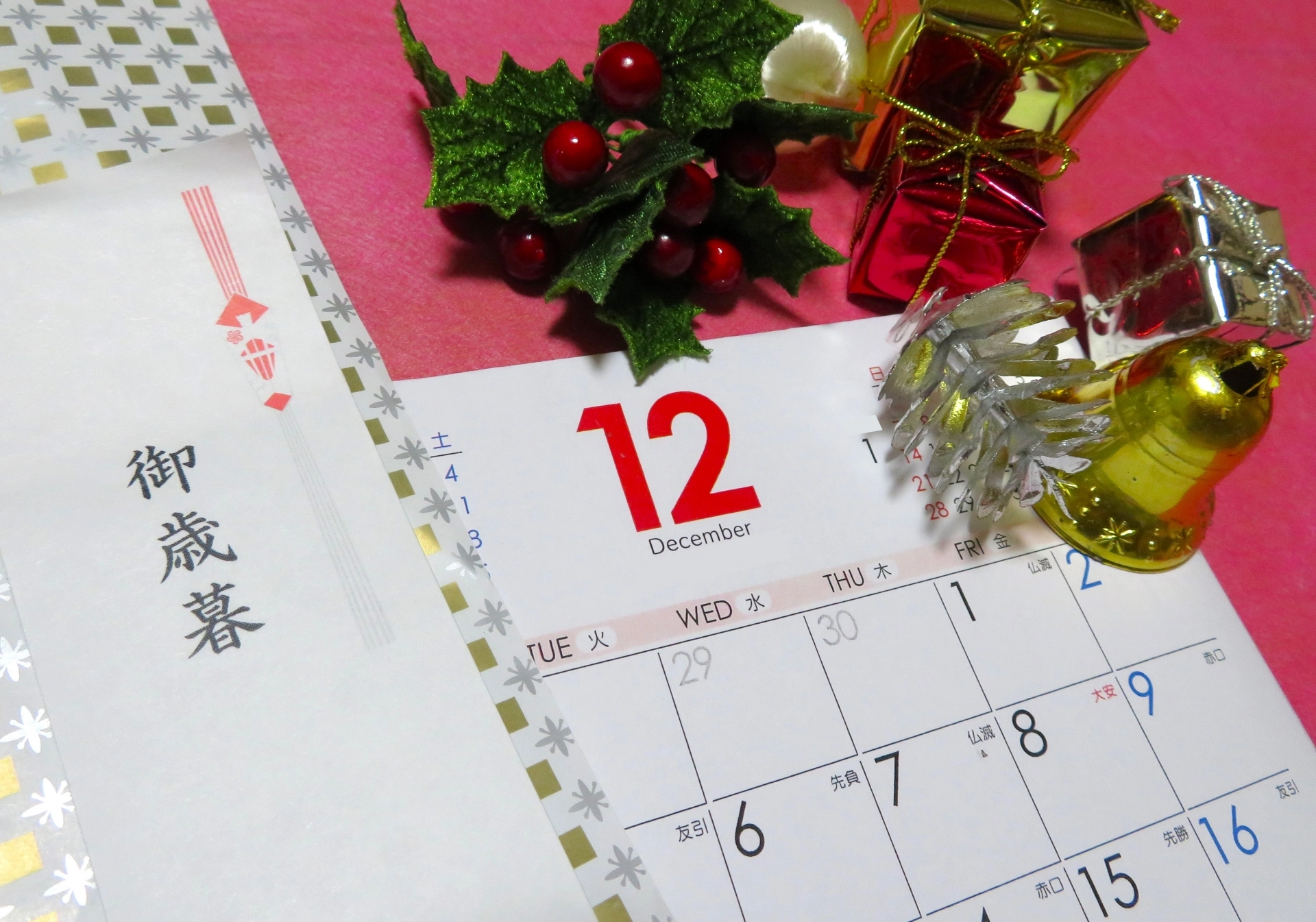 お歳暮はいつまでに送る？関東や北海道など地域によって期間が異なる