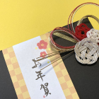 お年賀とは