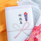 お歳暮 いつの時期