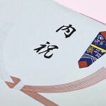 予算5,000円で贈るおすすめの内祝いギフト