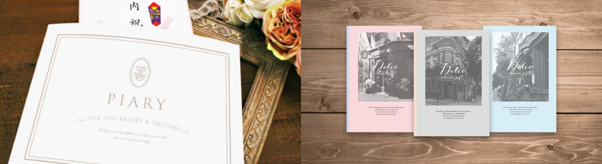 メール便対応カタログギフト