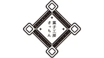 菓子工房さっちんのクッキー缶