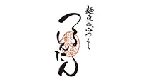 つるとんたん