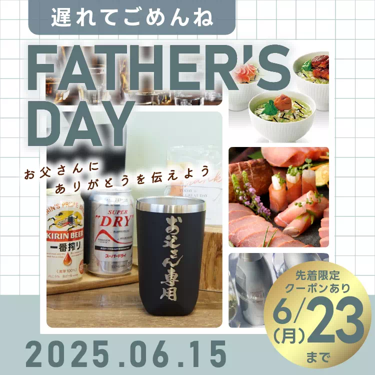 父の日 2025 ギフト　おつまみセット  サントリーウィスキー 知多 700mll + いぶりがっこ3点セット 父の日ギフト・プレゼント2025｜内祝い・お返しギフトならPIARY（ピアリー）