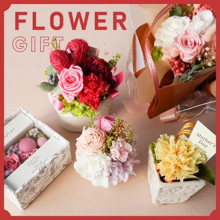 母の日プレゼント・ギフト2025】プリザーブドフラワー ｜内祝い