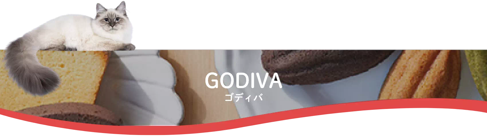 GODIVA