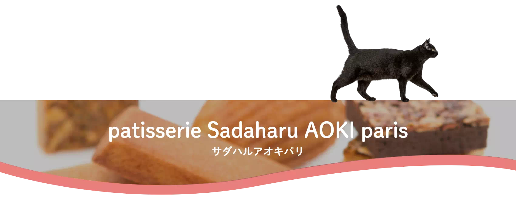 patisserie Sadaharu AOKI paris