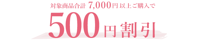 感謝が伝わる母の日ギフト プレゼント Piary ピアリー