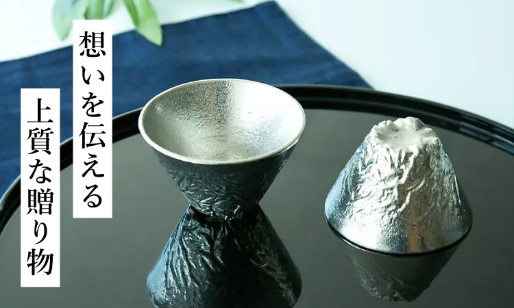 能作の両親プレゼント