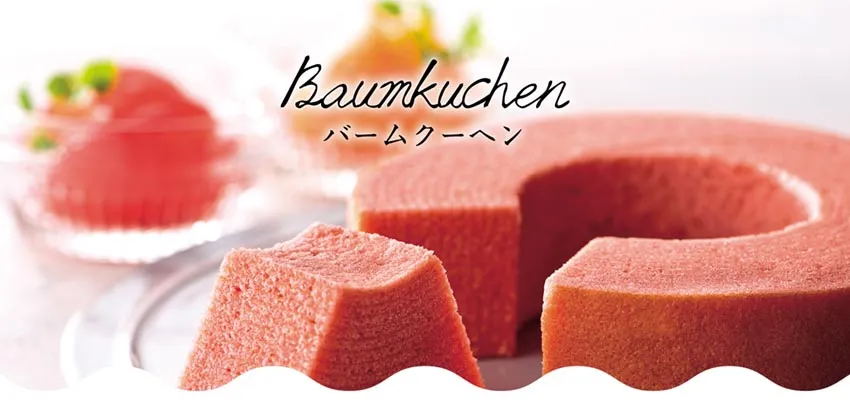 バームクーヘン