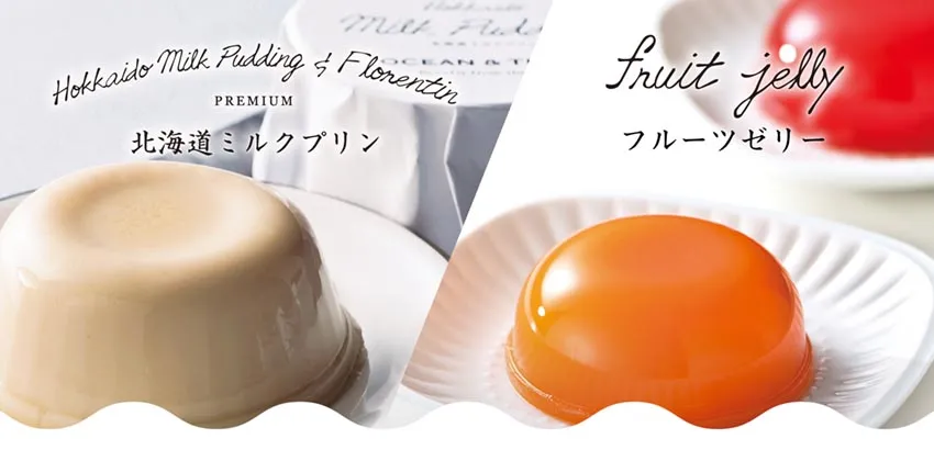 ゼリー・ミルクプリン