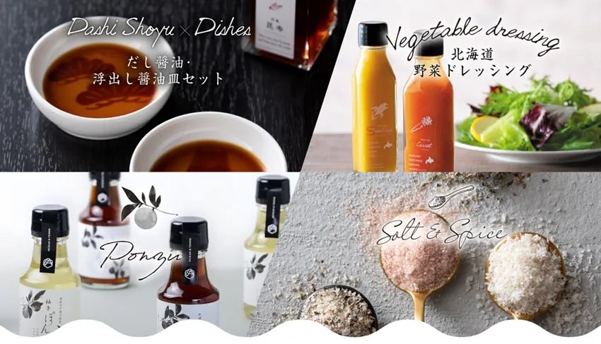 調味料・ドレッシング