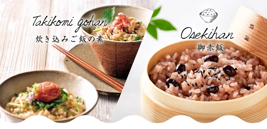 炊き込みご飯・御赤飯