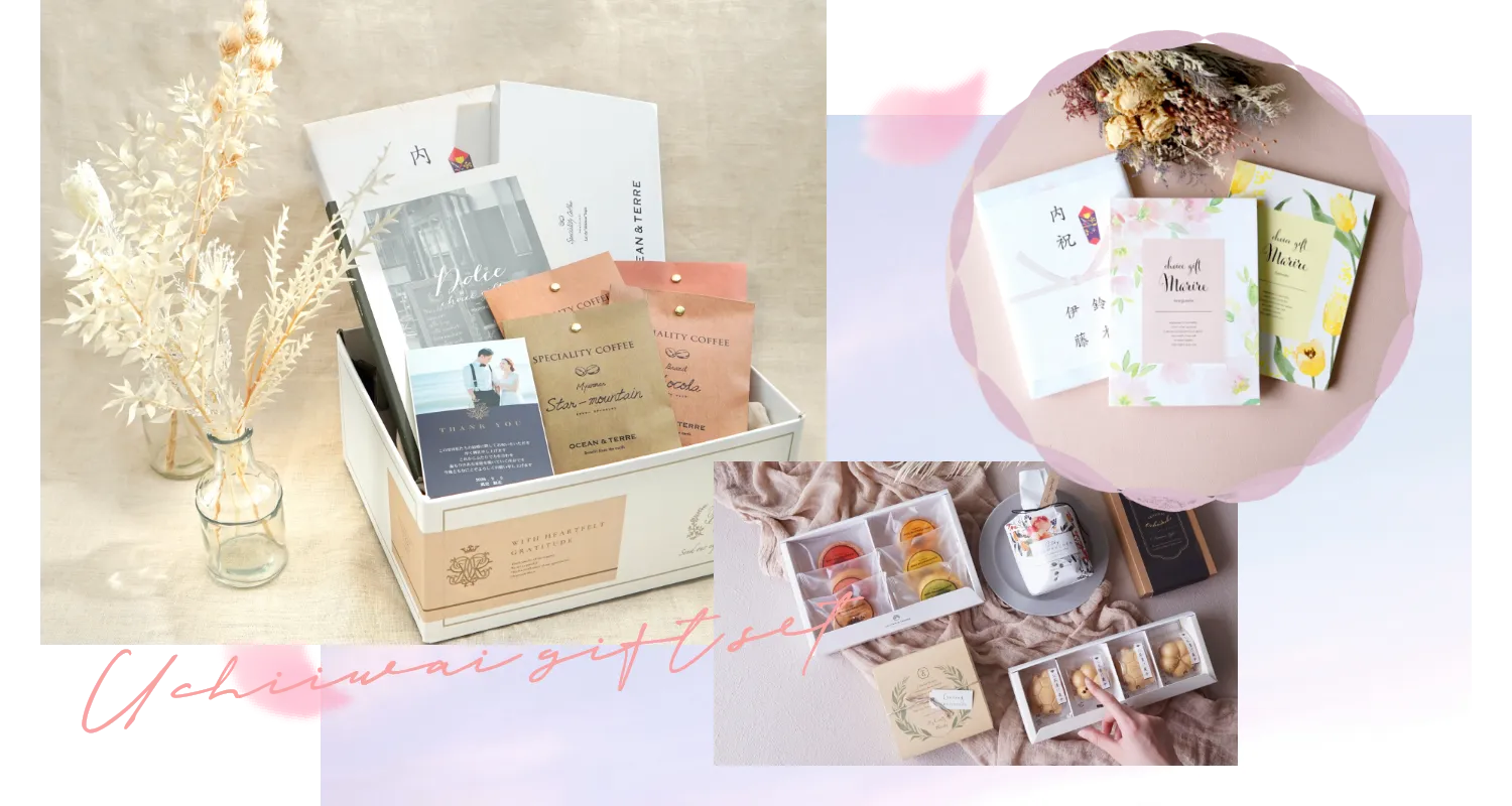 内祝いギフトセット