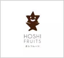 ホシフルーツ