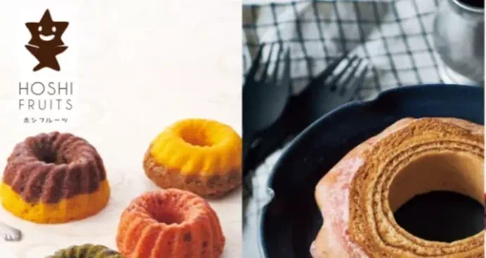 ホシフルーツ