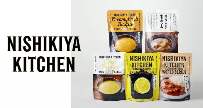 ニシキヤキッチン