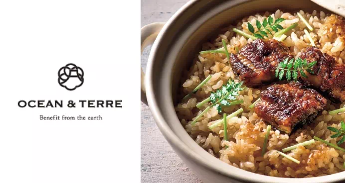 オーシャンテール・グルメ