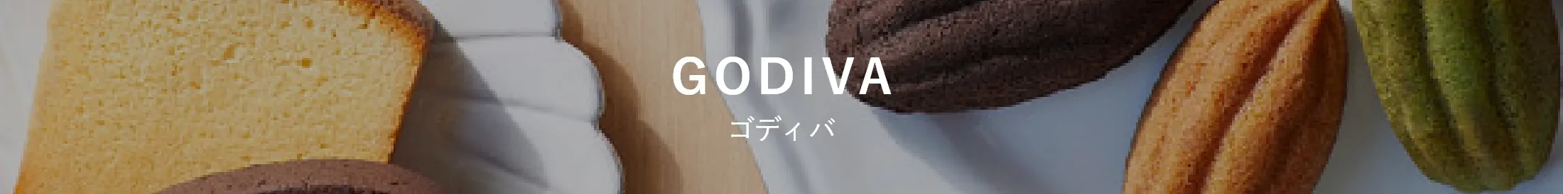 GODIVA